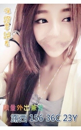 COCO外送苗栗 美心 161/52/22/36D